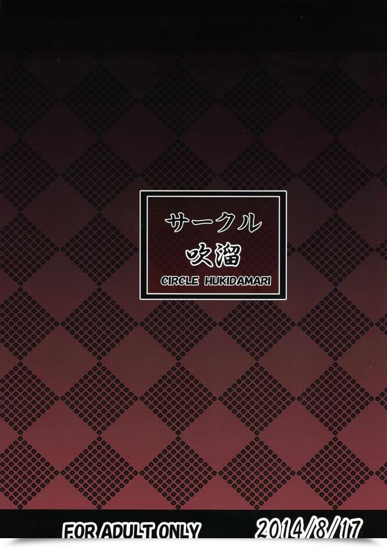 Doujin Hukidamari Steph Sport Hukidamari โดจินแปลไทย 3