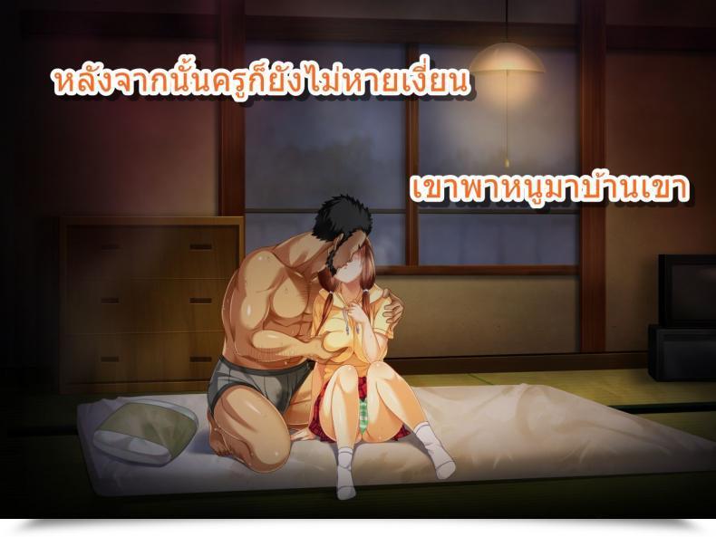 Doujin Sanagi Torajirou Kanojo Ga Yakyuubu No Seishori Supervisor Ni - Taiikukaikei Intercourse De Netorarete โดจินแปลไทย 53
