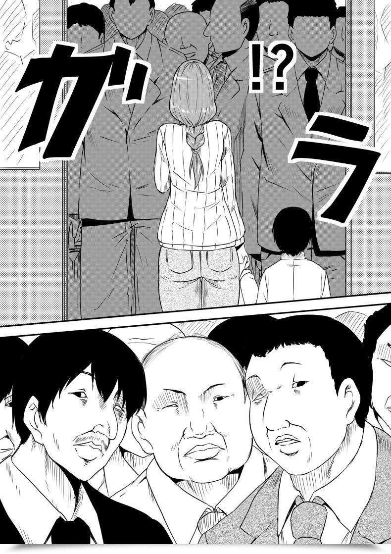Doujin Mikezoutei Hahaoya Ryoujoku -Musuko No Doukyuusei Ni Okasare Haha Wa Mesudorei He To Otosaremashit โดจินแปลไทย 5