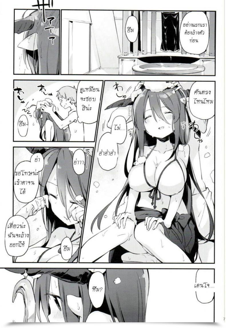 Doujin Fujiyama Danua-Chan To Ofuro Ni Hairou Granblue Fantasy โดจินแปลไทย 13