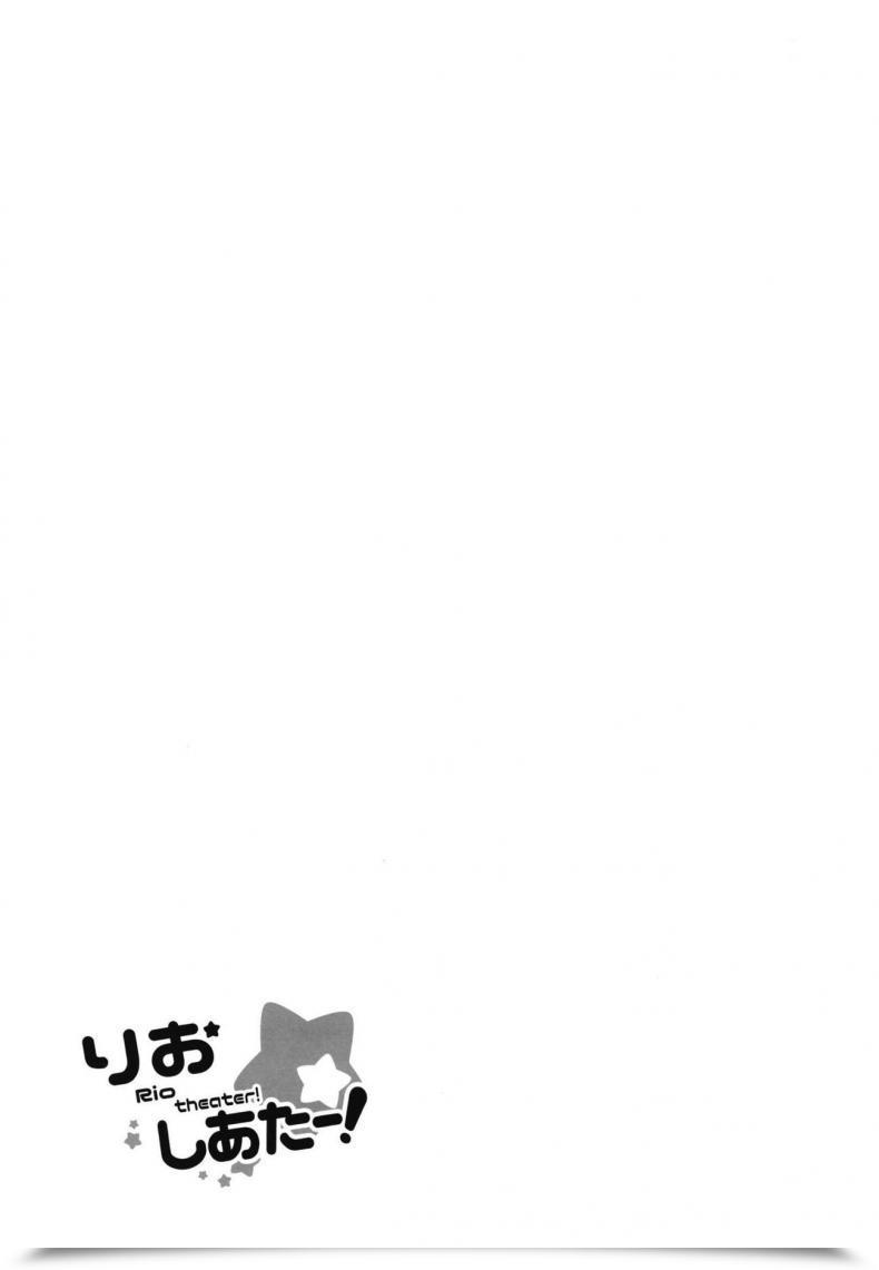 Doujin Utahime Teien 17 Sekine Sekine Hajime Rio Theater! The E-Mail Protected Million Stay! โดจินแปลไทย 39
