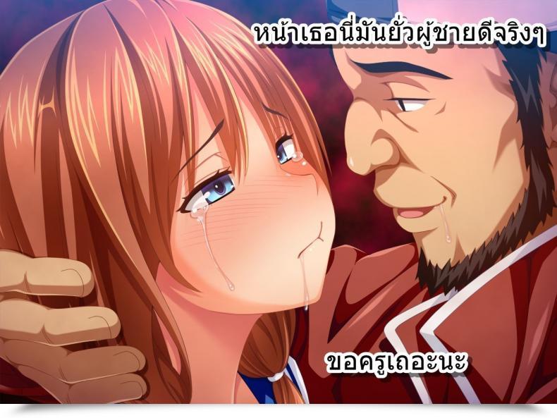 Doujin Sanagi Torajirou Kanojo Ga Yakyuubu No Seishori Supervisor Ni - Taiikukaikei Intercourse De Netorarete โดจินแปลไทย 13