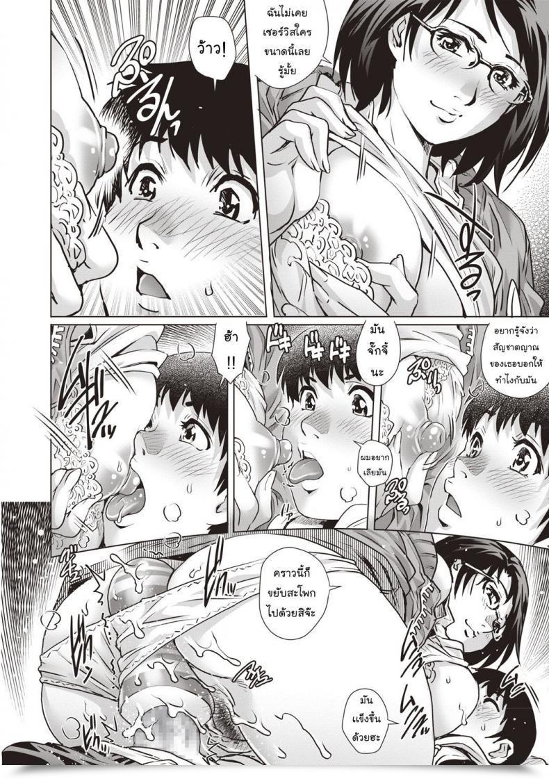 Doujin Yanagawa Rio Comedian Masyo 2018-07 โดจินแปลไทย 23
