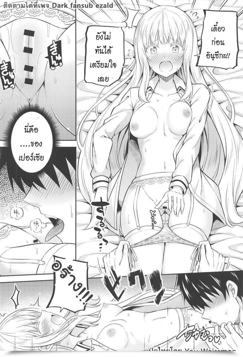 Doujin Fujiya Nectar Erohon To Romio To Juliet Kishuku Gakkou No Juliet โดจินแปลไทย 21