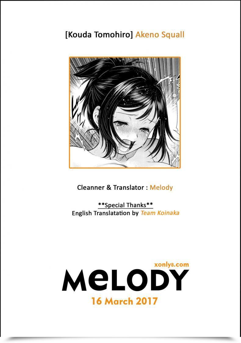 Doujin Kouda Tomohiro Akeno Squall โดจินแปลไทย 37