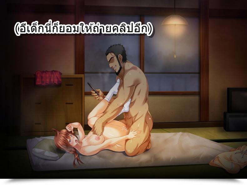 Doujin Sanagi Torajirou Kanojo Ga Yakyuubu No Seishori Supervisor Ni - Taiikukaikei Intercourse De Netorarete โดจินแปลไทย 57