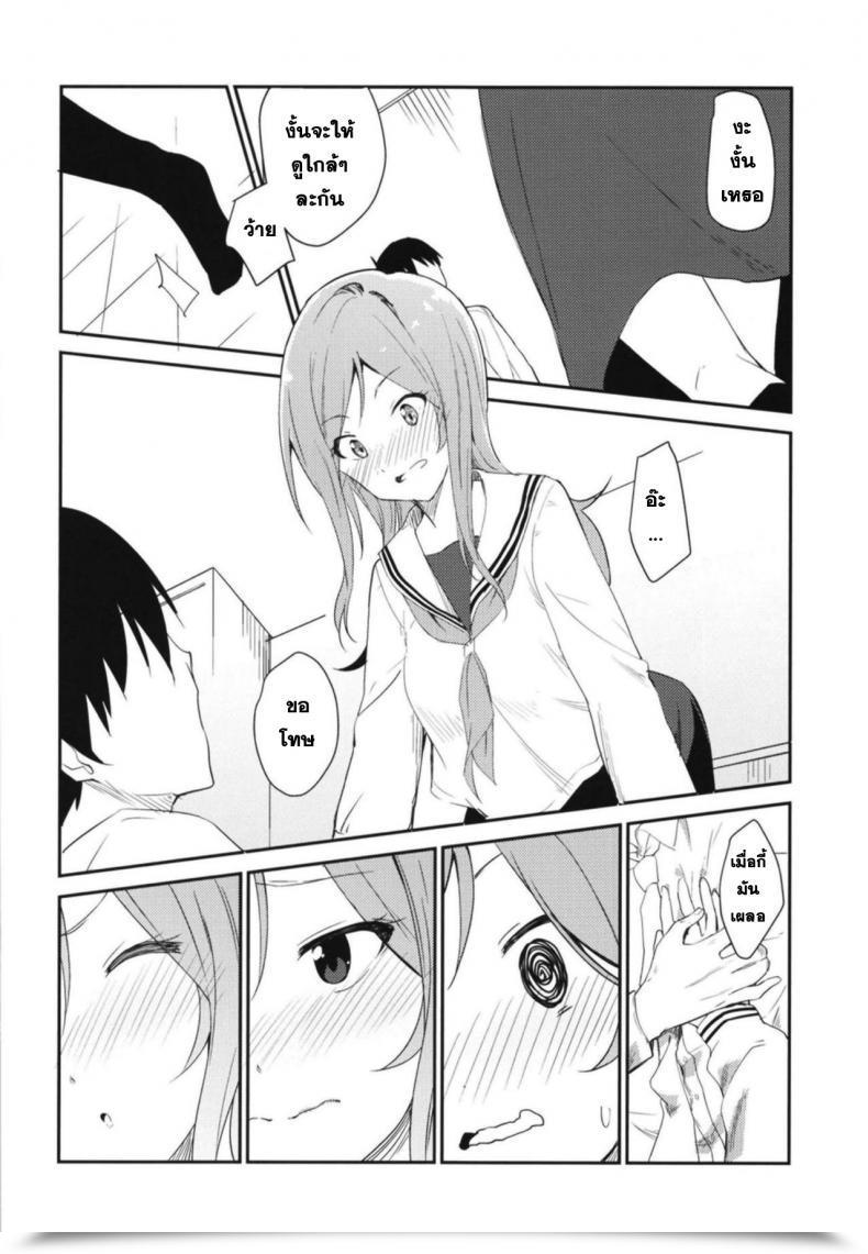 Doujin Utahime Teien 17 Sekine Sekine Hajime Rio Theater! The E-Mail Protected Million Stay! โดจินแปลไทย 17