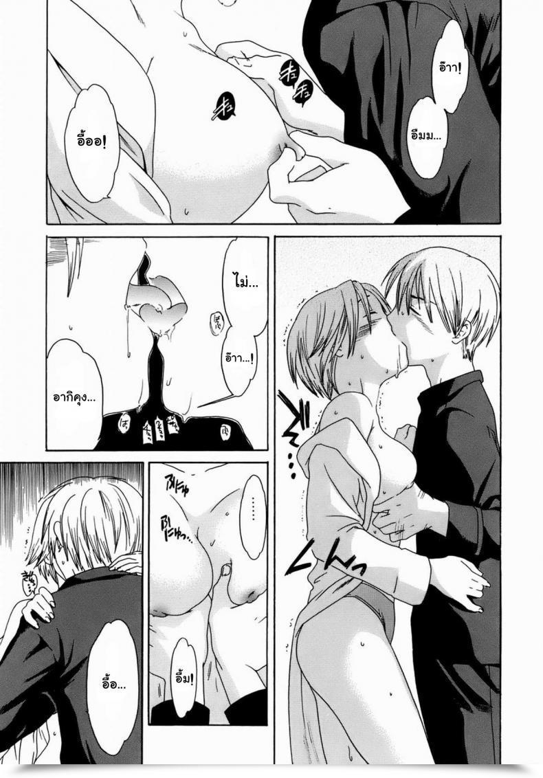 Doujin Cuvie Taboo โดจินแปลไทย 9