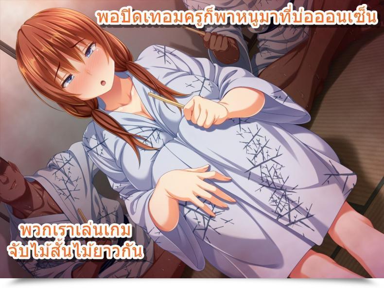 Doujin Sanagi Torajirou Kanojo Ga Yakyuubu No Seishori Supervisor Ni - Taiikukaikei Intercourse De Netorarete โดจินแปลไทย 103