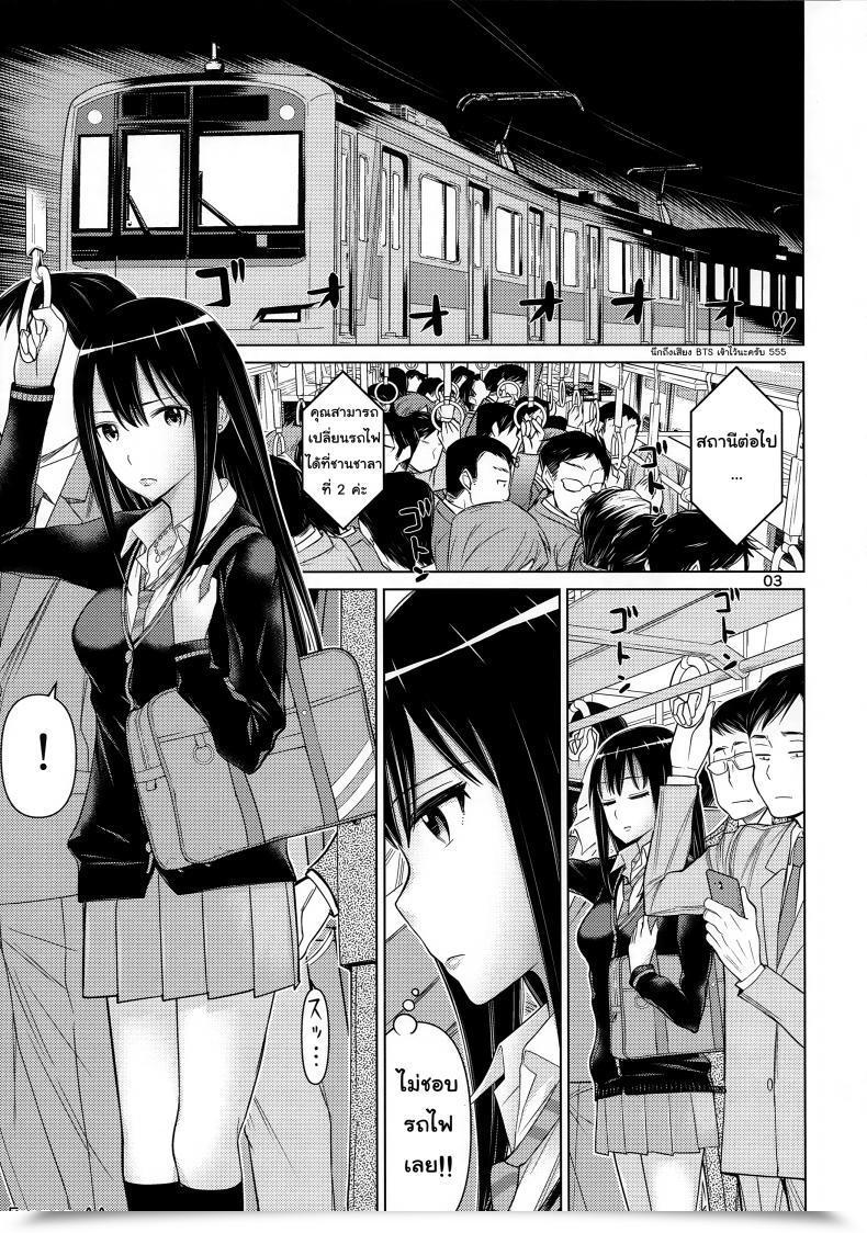 Doujin Low Thrust Tsunagami Tokai To Shiburin The E-Mail Protected Cinderella Women โดจินแปลไทย 5