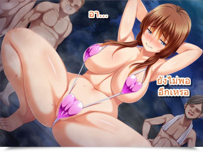 Doujin Sanagi Torajirou Kanojo Ga Yakyuubu No Seishori Supervisor Ni - Taiikukaikei Intercourse De Netorarete โดจินแปลไทย 121
