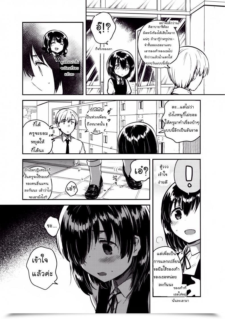 Doujin Sc2016 Autumn Squeezecandyheaven Ichihaya Sensei Wa Lolicon De Hentai No Kuzu โดจินแปลไทย 11