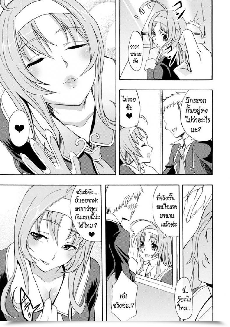 Doujin Puniket 22 Otabe Dynamites Otabe Sakura Glass Goshi Kiss Star Driver โดจินแปลไทย 3