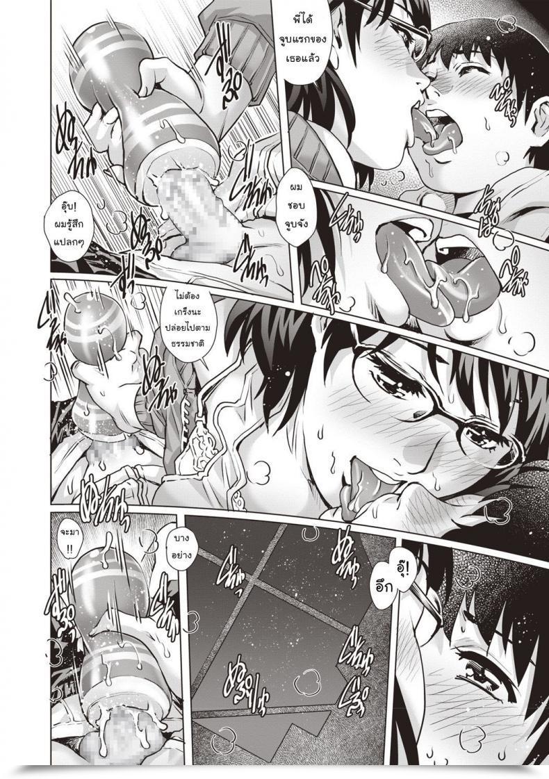 Doujin Yanagawa Rio Comedian Masyo 2018-07 โดจินแปลไทย 19