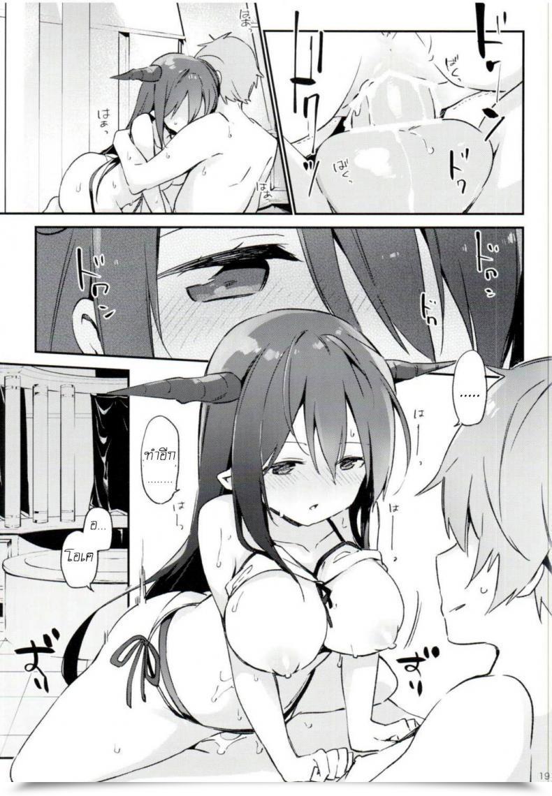 Doujin Fujiyama Danua-Chan To Ofuro Ni Hairou Granblue Fantasy โดจินแปลไทย 37