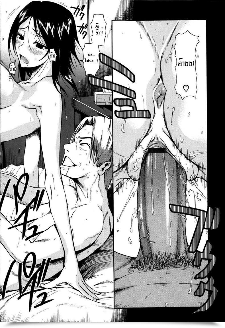 Doujin Fueta Kishi Swallowtail โดจินแปลไทย 3