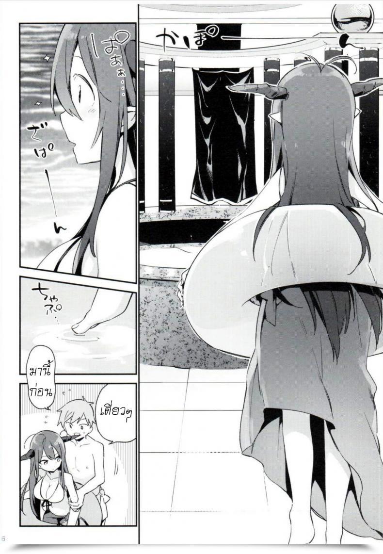 Doujin Fujiyama Danua-Chan To Ofuro Ni Hairou Granblue Fantasy โดจินแปลไทย 11