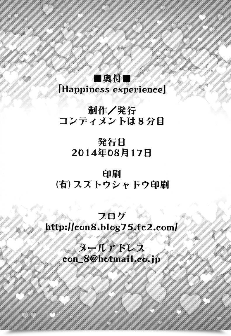 Doujin C86 Condiment Wa Hachibunme Maeshima Ryou Happiness Expertise Happinesscharge Precure! โดจินแปลไทย 73