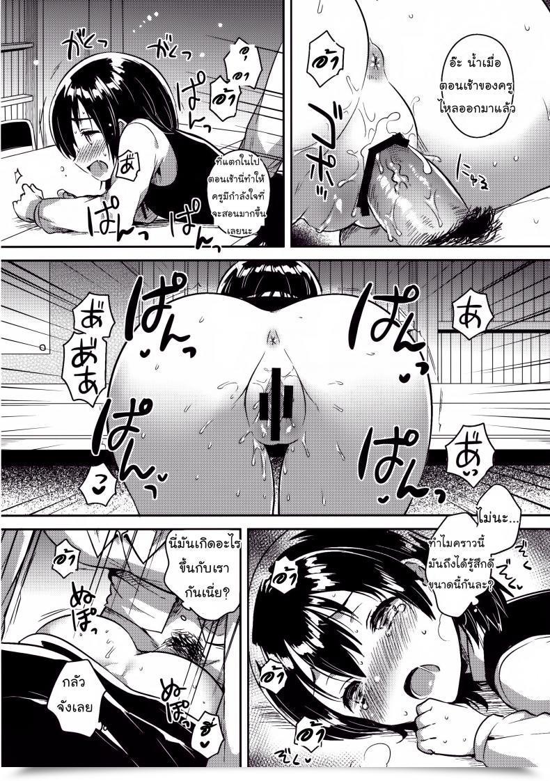 Doujin Sc2016 Autumn Squeezecandyheaven Ichihaya Sensei Wa Lolicon De Hentai No Kuzu โดจินแปลไทย 45