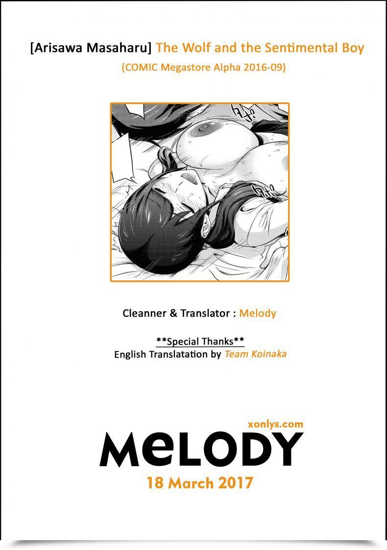 Doujin Arisawa Masaharu The Wolf And The Sentimental Boy โดจินแปลไทย 41