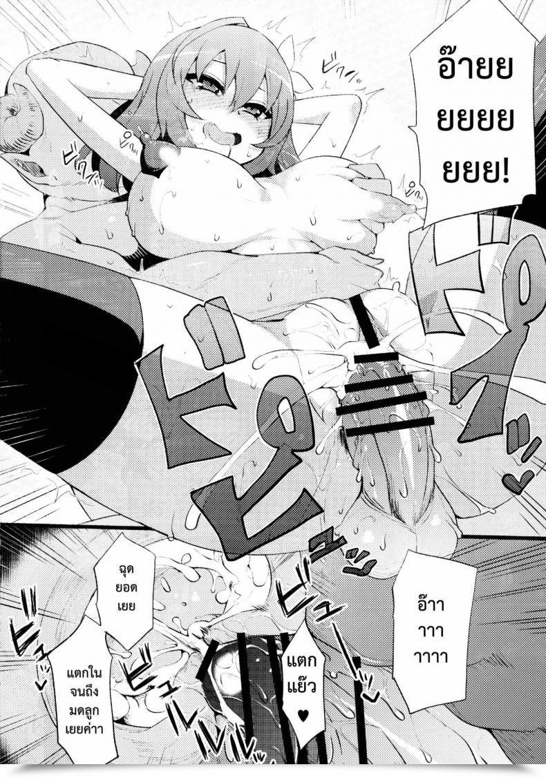 Doujin Hukidamari Steph Sport Hukidamari โดจินแปลไทย 59