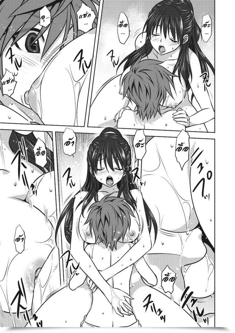 Doujin Mitarashi Kousei Damashi Ai โดจินแปลไทย 25