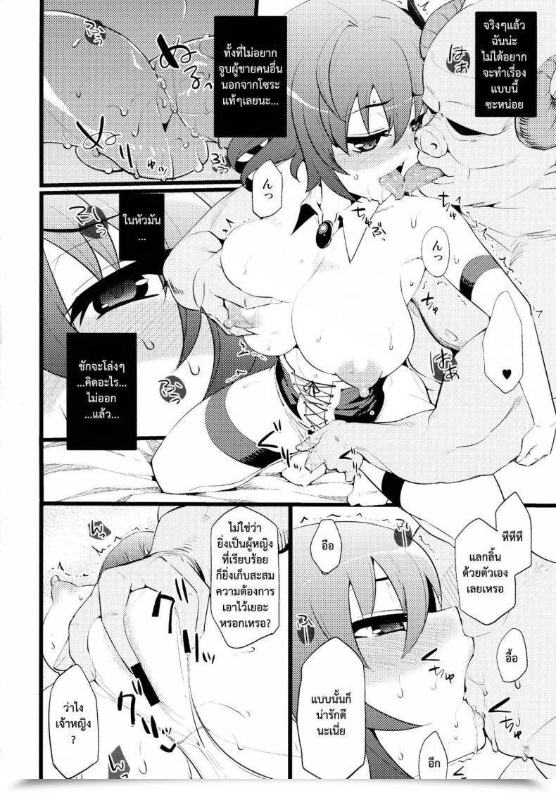 Doujin Hukidamari Steph Sport Hukidamari โดจินแปลไทย 23