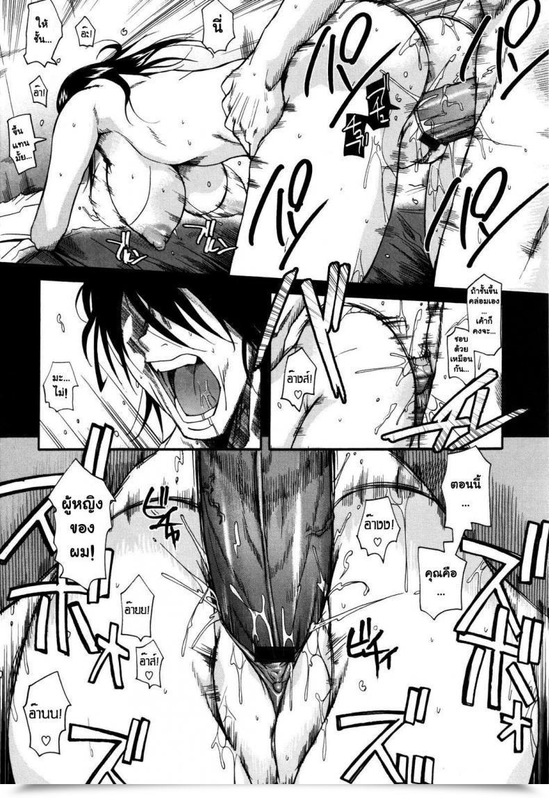 Doujin Fueta Kishi Swallowtail โดจินแปลไทย 41