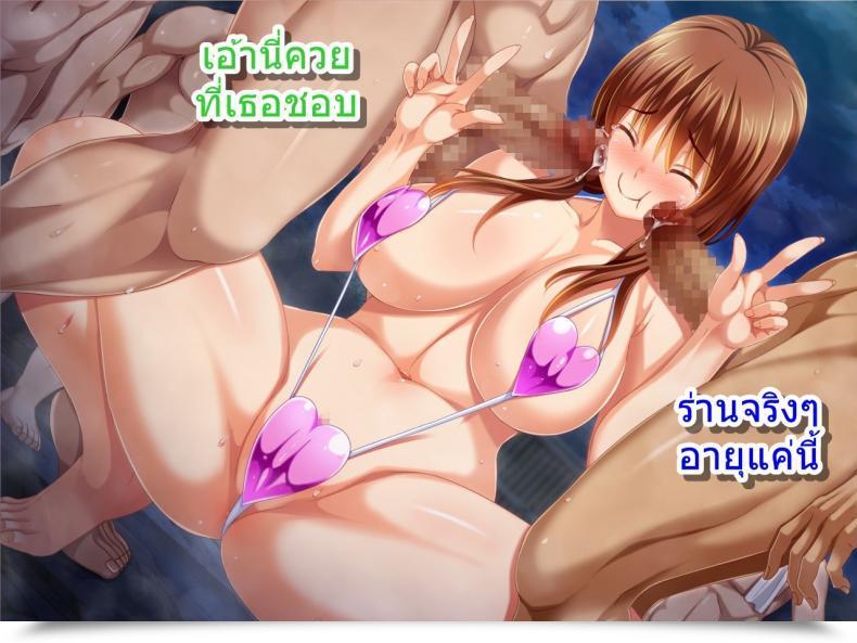 Doujin Sanagi Torajirou Kanojo Ga Yakyuubu No Seishori Supervisor Ni - Taiikukaikei Intercourse De Netorarete โดจินแปลไทย 123