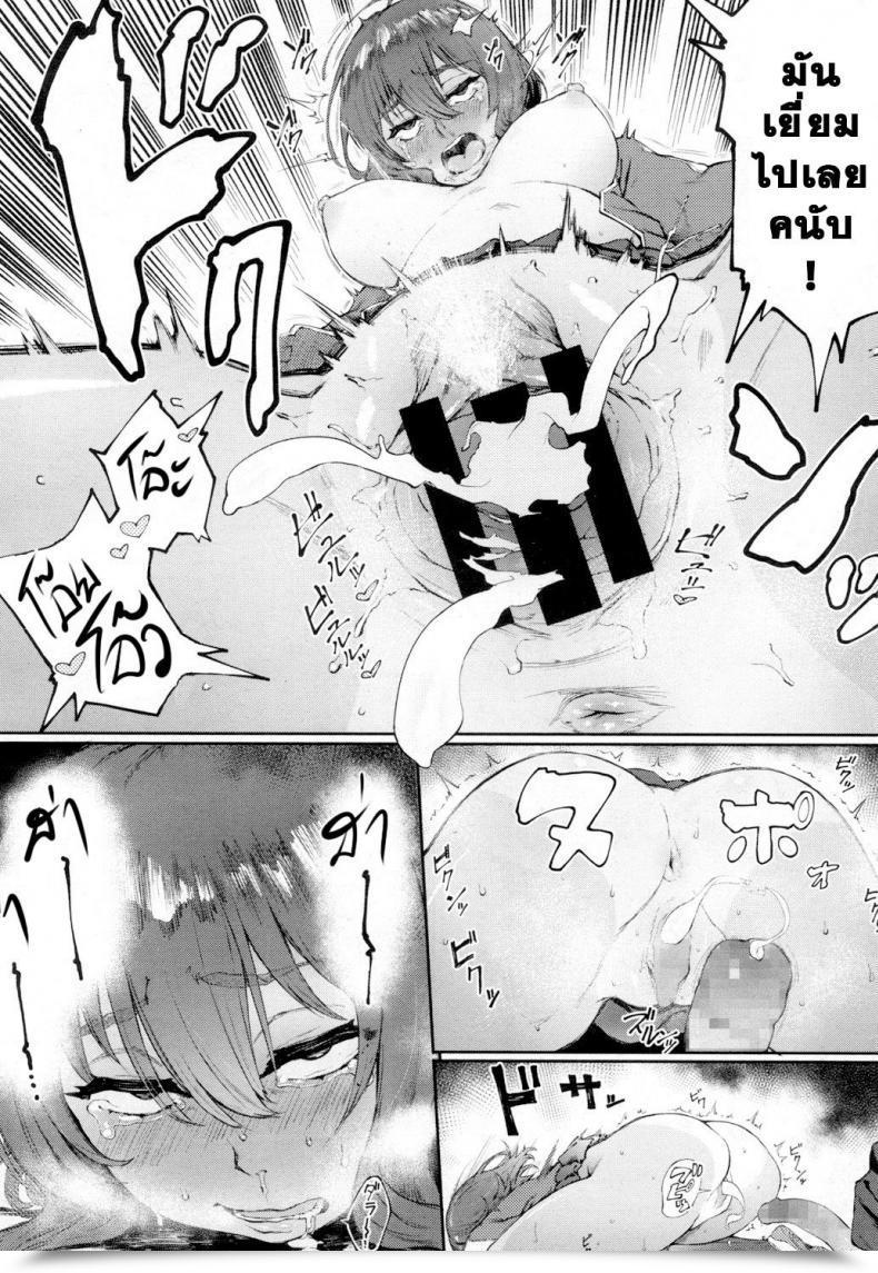Doujin Suruga Kuroitsu Ippatsu Kaiketsu Onayami Soudan โดจินแปลไทย 35