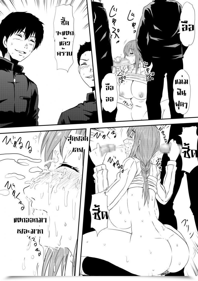 Doujin Mikezoutei Hahaoya Ryoujoku -Musuko No Doukyuusei Ni Okasare Haha Wa Mesudorei He To Otosaremashit โดจินแปลไทย 57