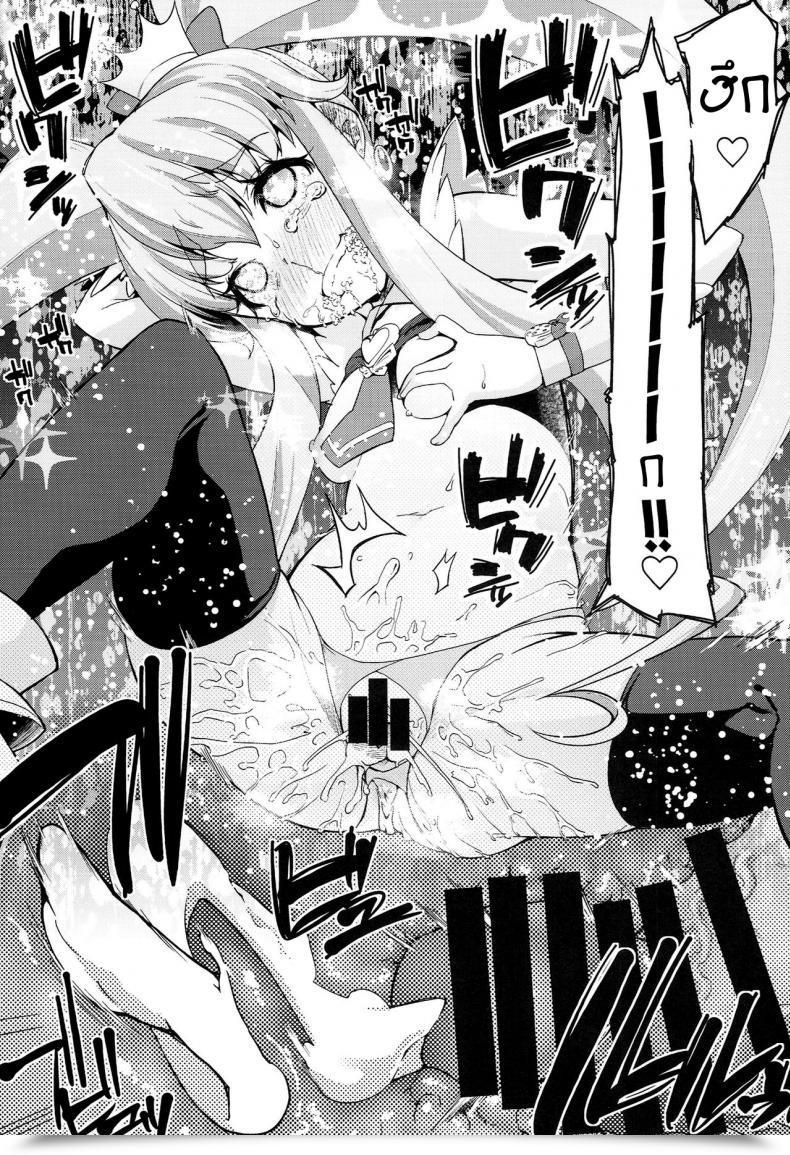 Doujin C86 Condiment Wa Hachibunme Maeshima Ryou Happiness Expertise Happinesscharge Precure! โดจินแปลไทย 63