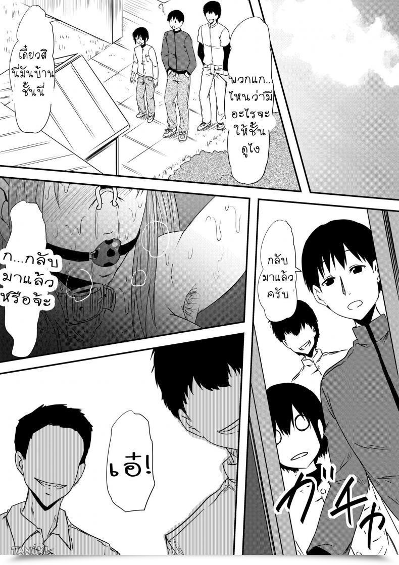 Doujin Mikezoutei Hahaoya Ryoujoku -Musuko No Doukyuusei Ni Okasare Haha Wa Mesudorei He To Otosaremashit โดจินแปลไทย 107