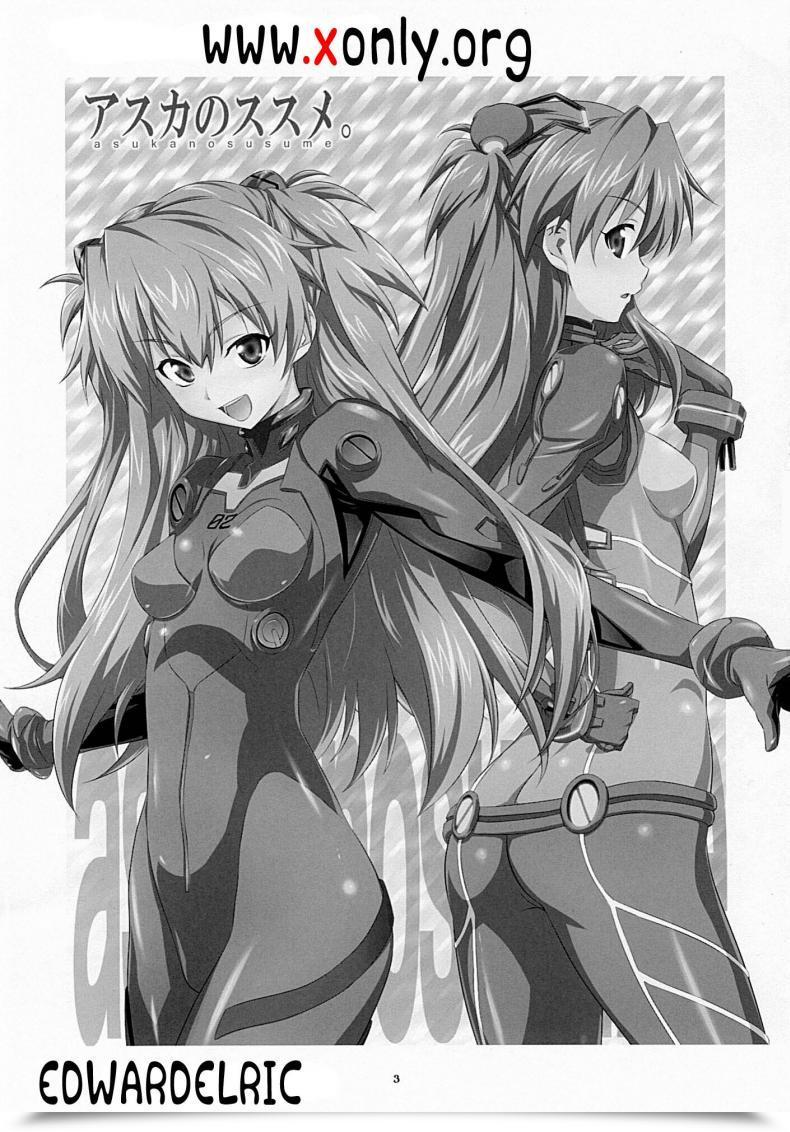 Doujin Metamorphose Man Asuka No Susume. Neon Genesis Evangelion โดจินแปลไทย 3