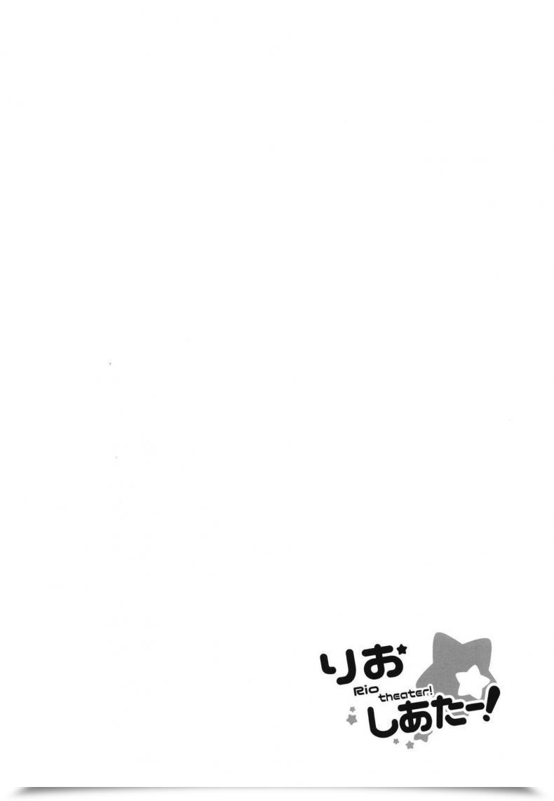 Doujin Utahime Teien 17 Sekine Sekine Hajime Rio Theater! The E-Mail Protected Million Stay! โดจินแปลไทย 5