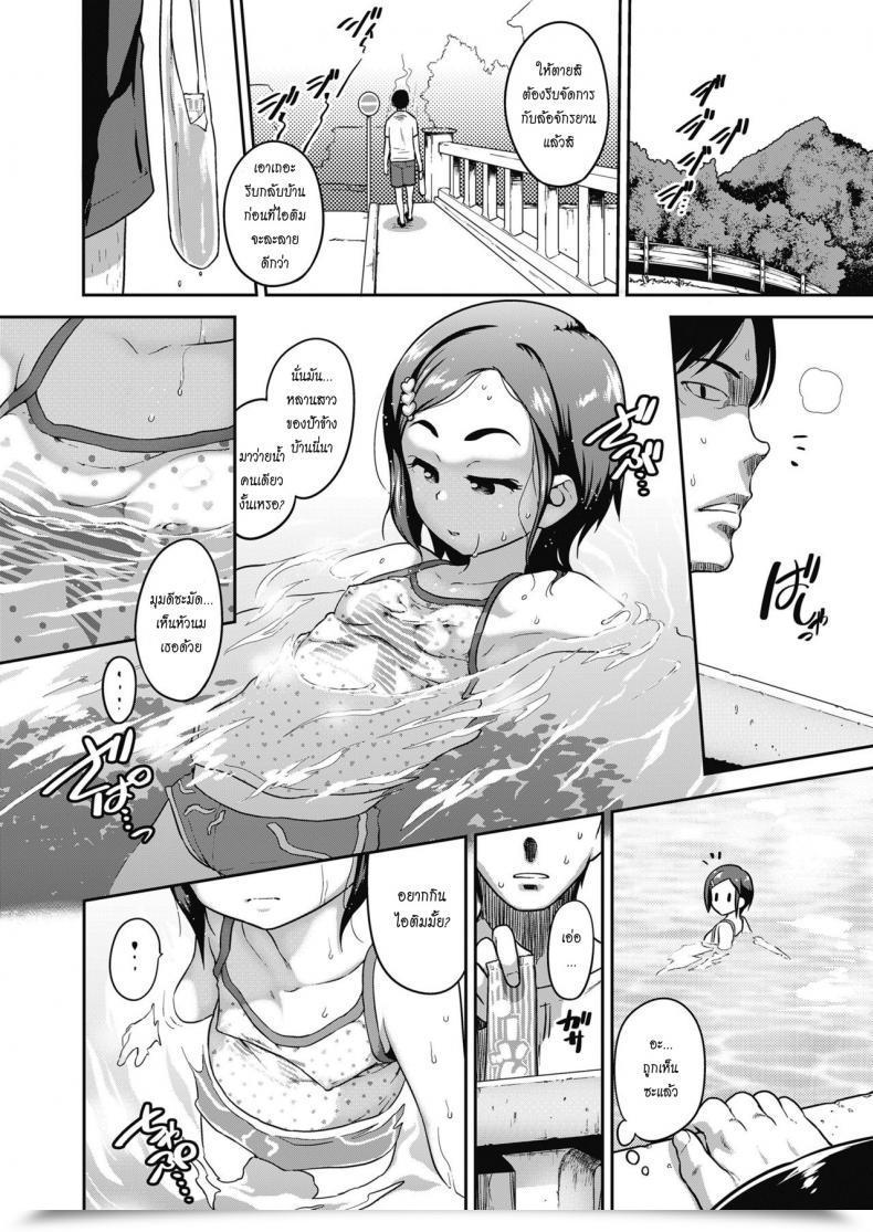 Doujin Chiguchi Miri Modern Inaka Cruise Comedian Lo 2018-11 โดจินแปลไทย 3
