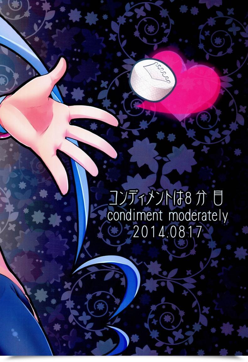Doujin C86 Condiment Wa Hachibunme Maeshima Ryou Happiness Expertise Happinesscharge Precure! โดจินแปลไทย 75