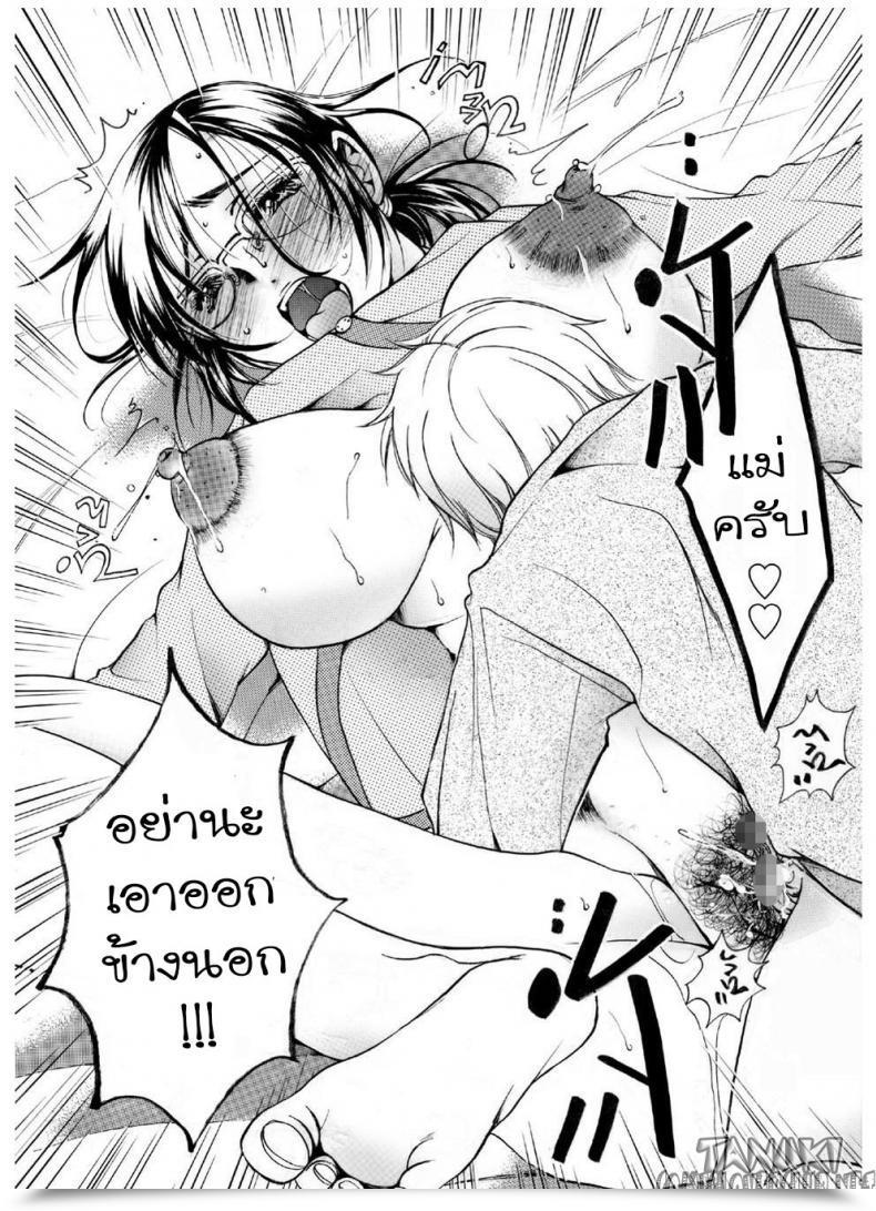 Doujin Nyankofujin Mama No Yawahada โดจินแปลไทย 37