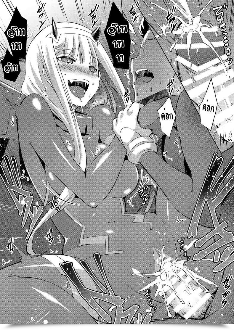 Doujin As Soon As Solely Nekoi Hikaru Mitsuru Within The Zero Two Darling Within The Franxx โดจินแปลไทย 35