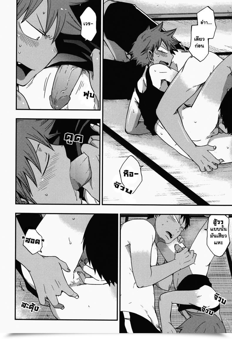 Doujin Chin-Up Pocchi Santun Yowamushi Pedal โดจินแปลไทย 29
