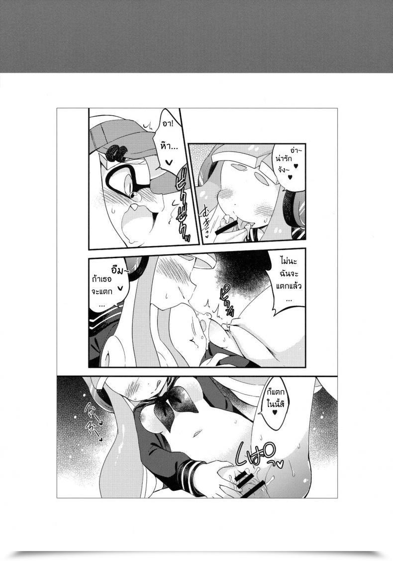 Doujin C90 Colomonyu Eromame Yuri Ika Gachi♥Cchi - Kinoko Takenoko Kassen Splatoon โดจินแปลไทย 43