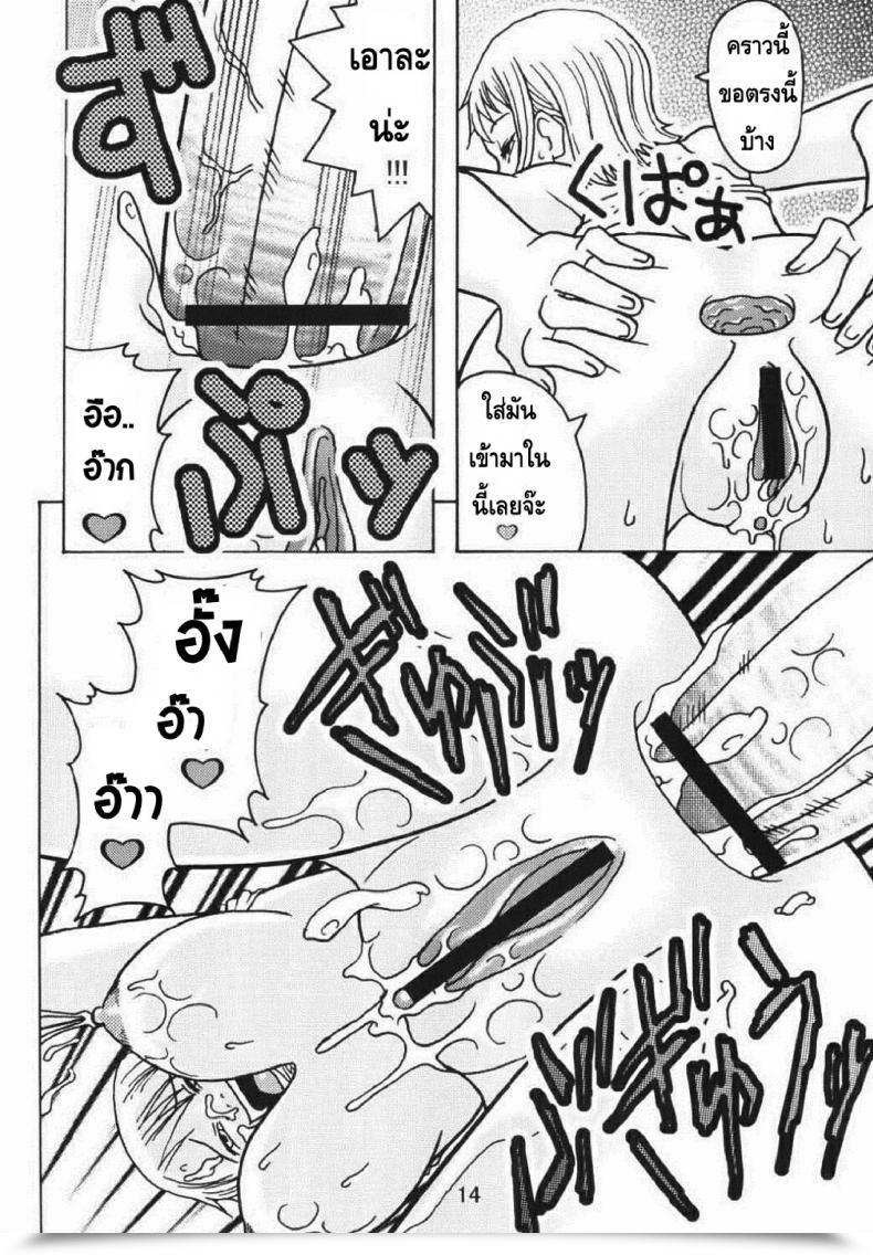 Doujin Saha Acid-Head - Nami'S Crusing Diary Particular โดจินแปลไทย 31