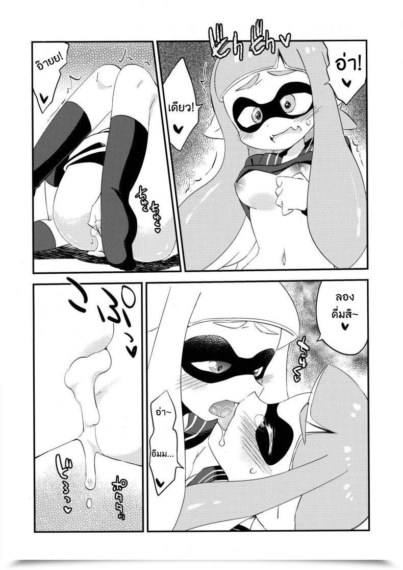 Doujin C89 Colomonyu Eromame Yuri Ika Gachi♥Cchi - Lemon To Take Advantage Of | Tremendous Lewd Yuri Squids - Lemon And Milk Splatoon โดจินแปลไทย 31
