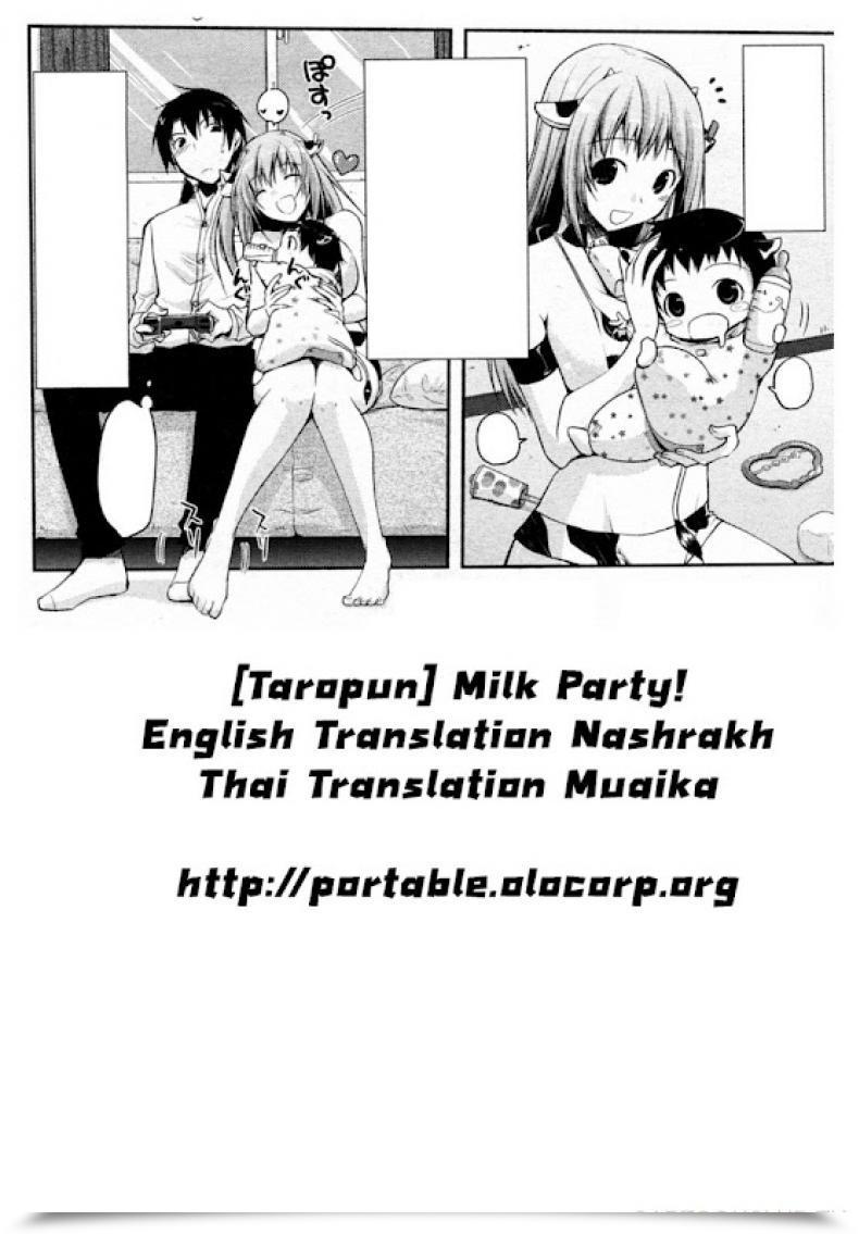 Doujin Taropun Milk Get Together! Comedian Aun 2010-06 โดจินแปลไทย 37