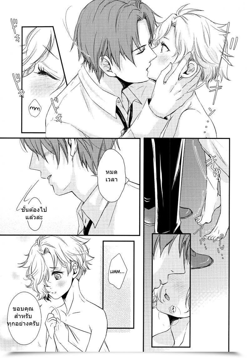 Doujin C90 Muramura Tokiwa Houkago, Sensei No Suki Ni Shite Touken Ranbu โดจินแปลไทย 51