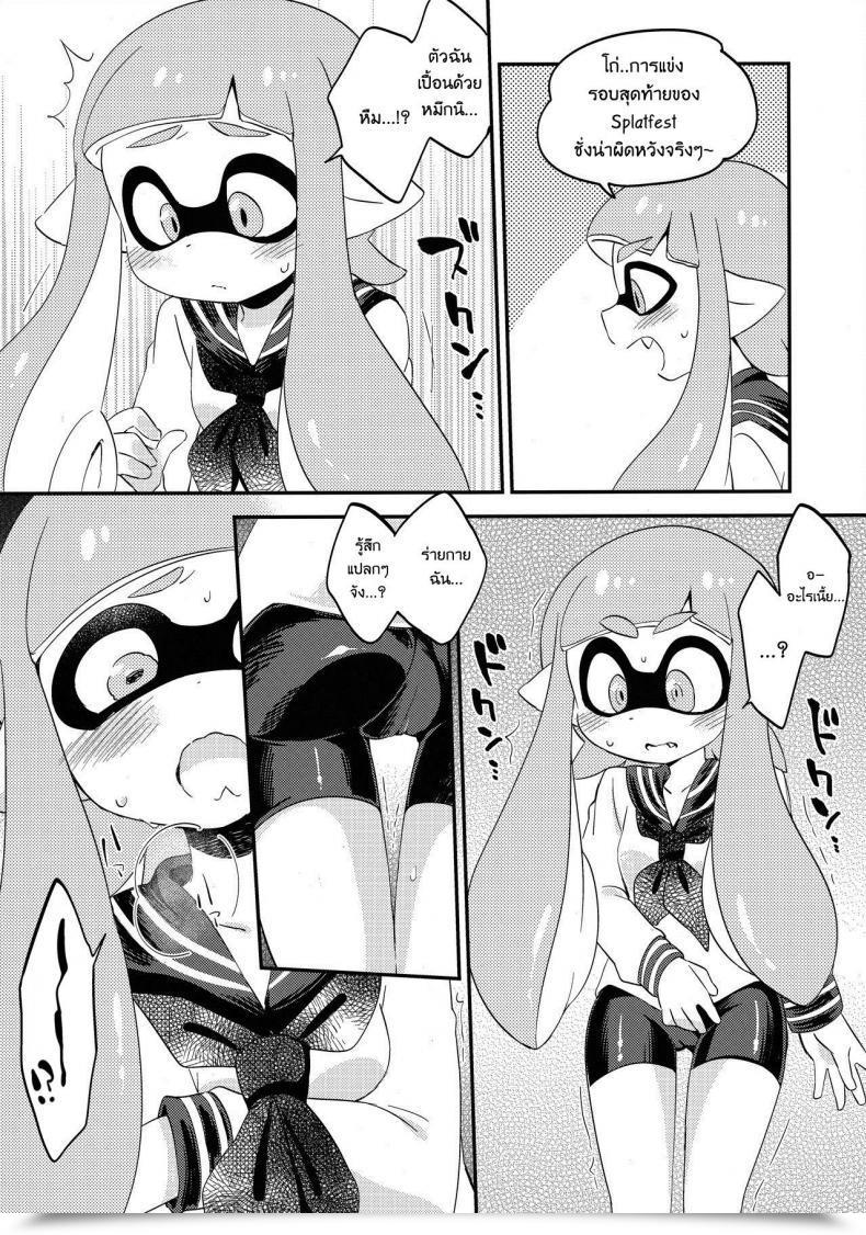 Doujin C89 Colomonyu Eromame Yuri Ika Gachi♥Cchi - Lemon To Take Advantage Of | Tremendous Lewd Yuri Squids - Lemon And Milk Splatoon โดจินแปลไทย 5