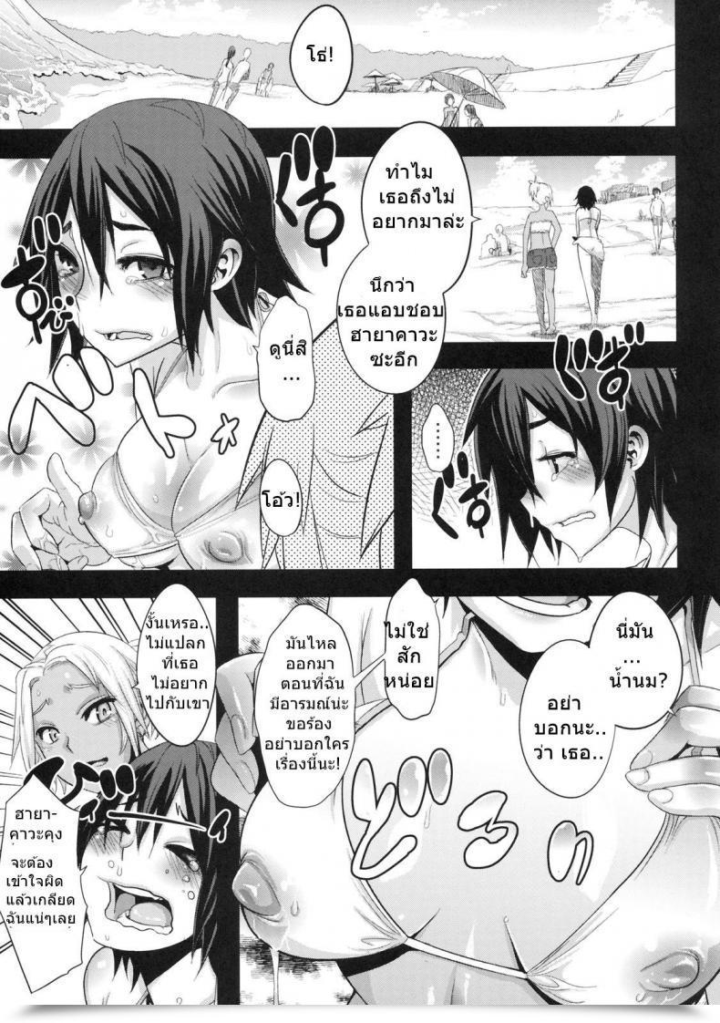 Doujin Shindol Natsu No Omoide | Summer Time Reminiscences โดจินแปลไทย 5