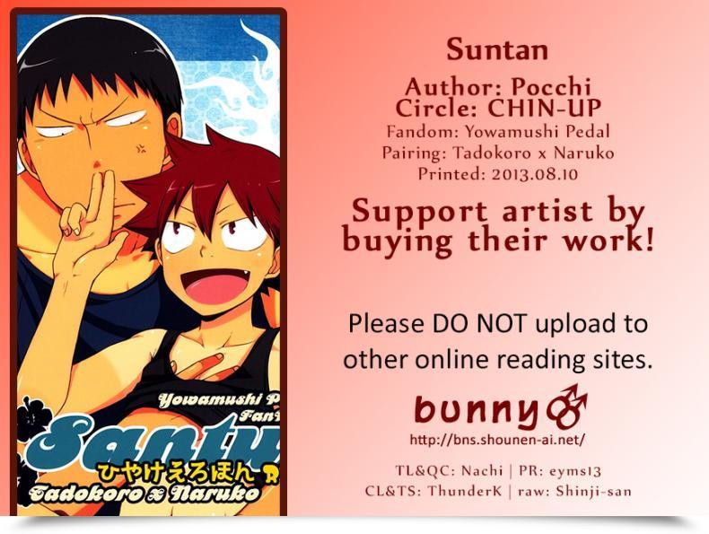 Doujin Chin-Up Pocchi Santun Yowamushi Pedal โดจินแปลไทย 45