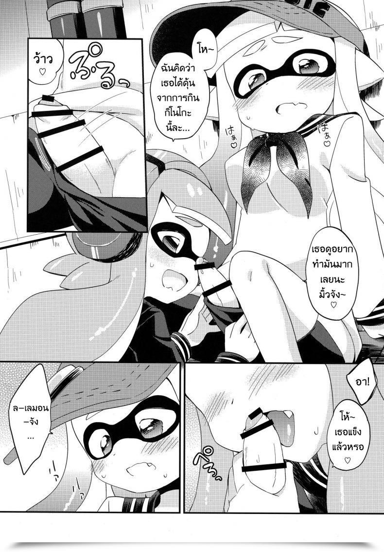 Doujin C90 Colomonyu Eromame Yuri Ika Gachi♥Cchi - Kinoko Takenoko Kassen Splatoon โดจินแปลไทย 13