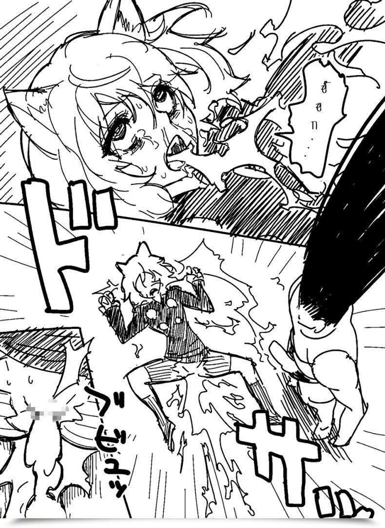 Doujin Hamanasu Gon Saga Hamanasu Chaya โดจินแปลไทย 7